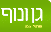 logo - בתקשורת
