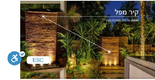 night-lighting תאורת גן אדריכלית בלילה